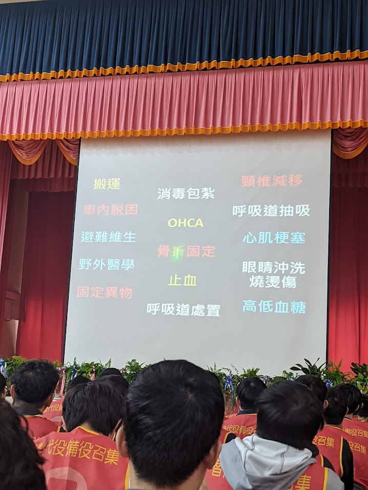 前三天要學的科目