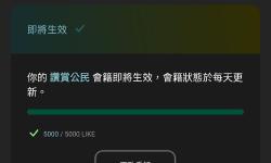 Featured image of post 使用 Mastodon（& Liker.social）近一年的心得