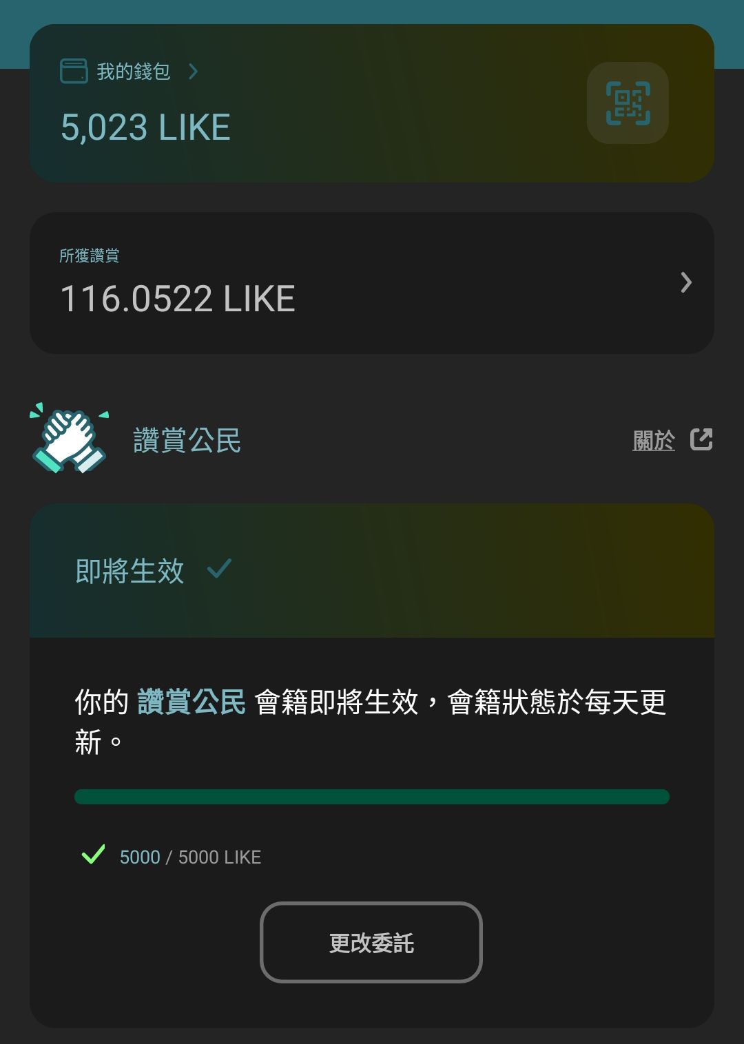 Featured image of post 使用 Mastodon（& Liker.social）近一年的心得