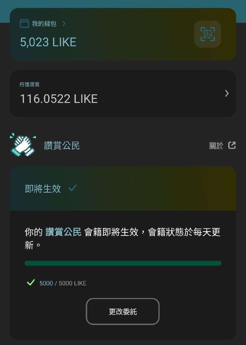 Featured image of post 使用 Mastodon（& Liker.social）近一年的心得