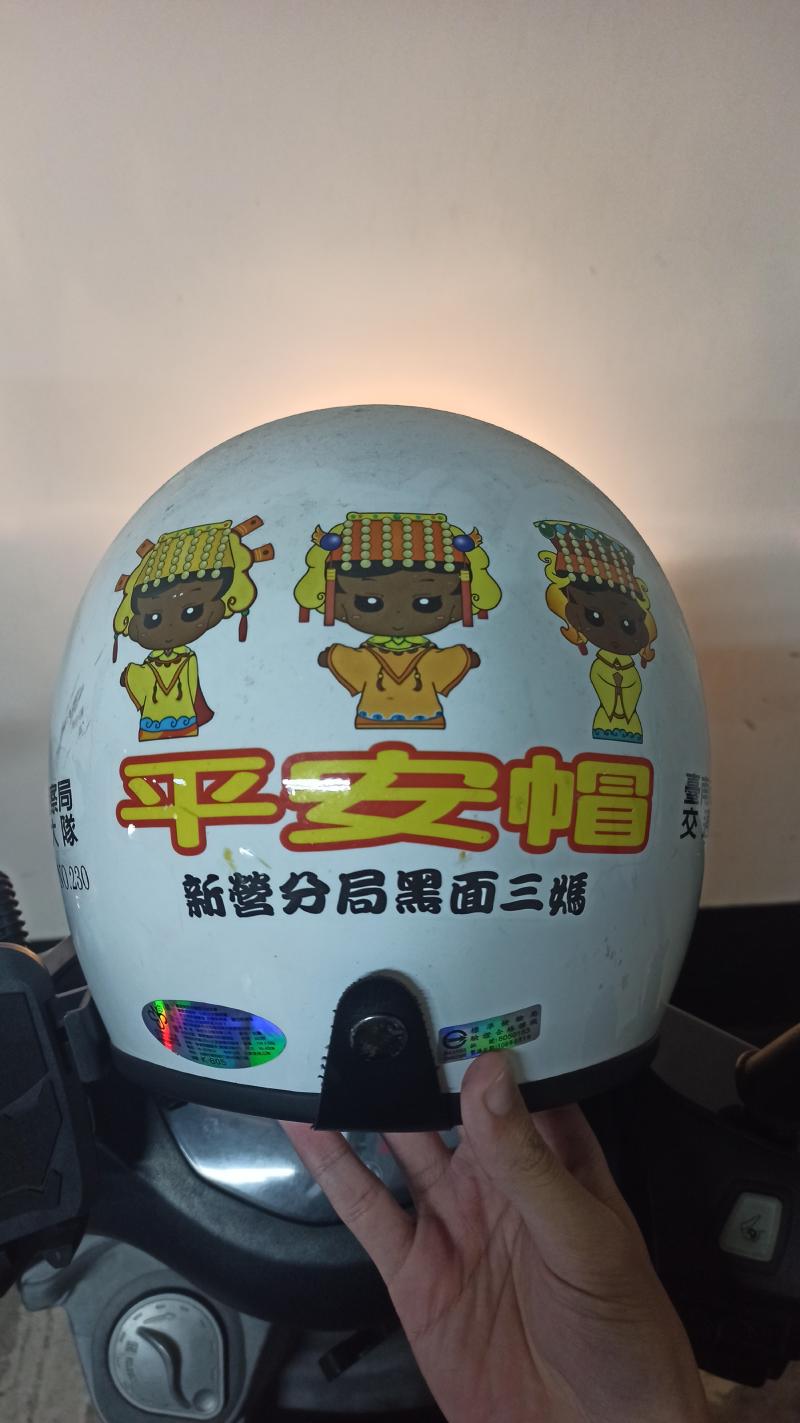 Featured image of post 記一次安全帽被偷的經驗