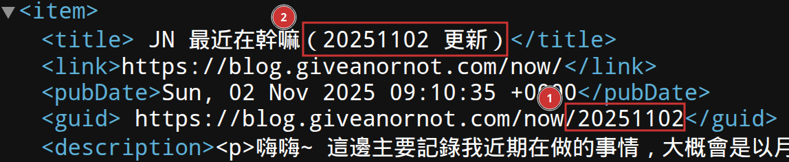 RSS Item 就會變成這樣