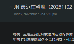 Featured image of post Hugo 如何在更新頁面的時候用 RSS 通知訂閱者？