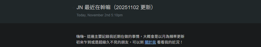 RSS item 在 RSS reader 裡面的樣子