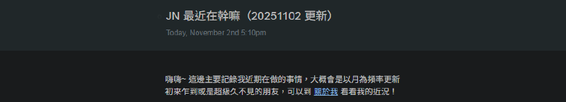 Featured image of post Hugo 如何在更新頁面的時候用 RSS 通知訂閱者？