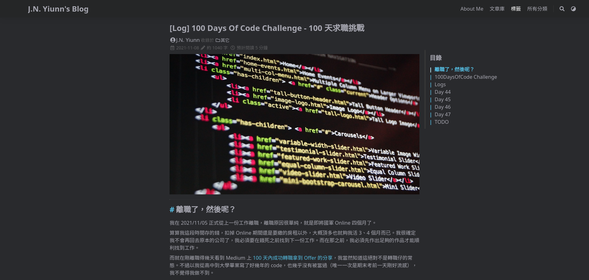 在舊部落格上的文章