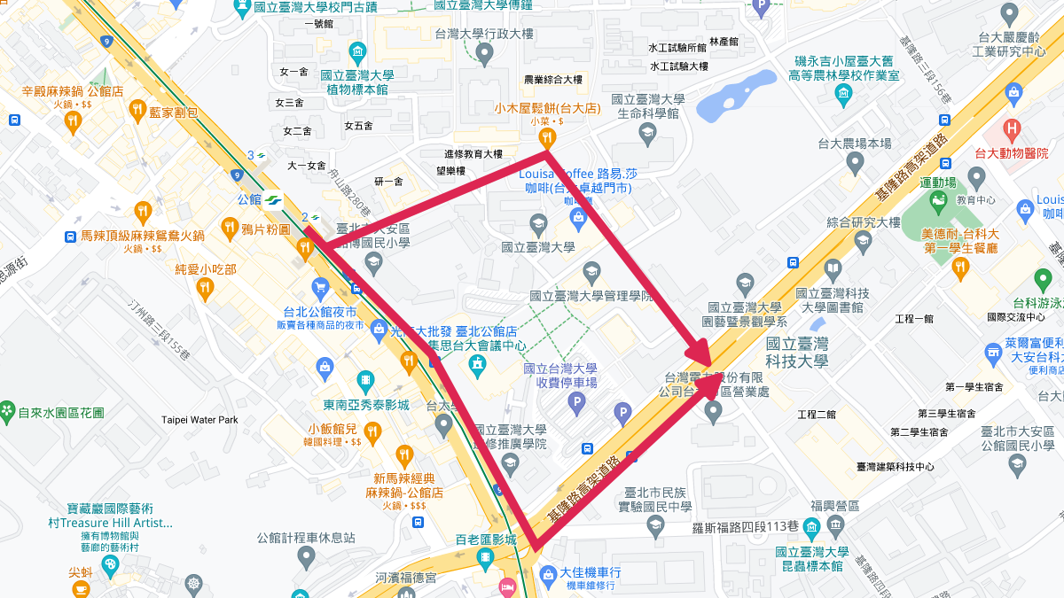 公館步行至臺科大路徑