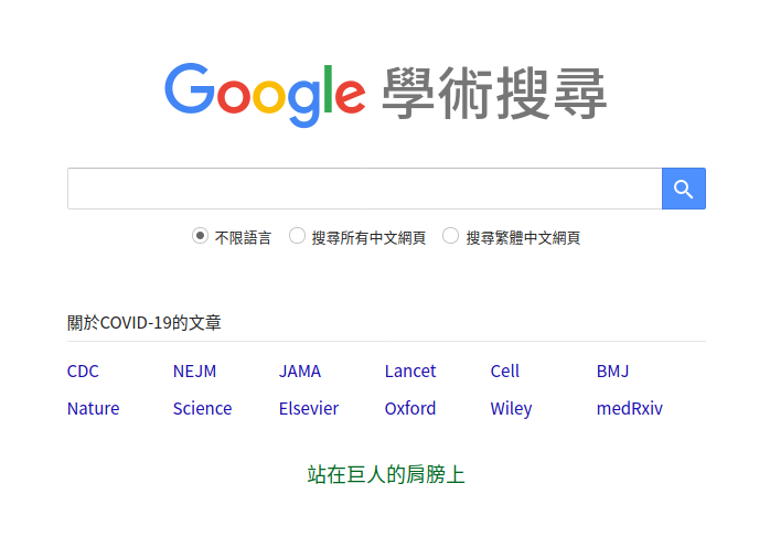 Google Scholar